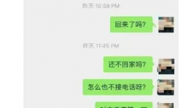 郑州吃瓜爆料聊天记录,一场网络热议背后的真相